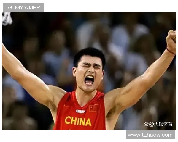 那时的姚明：从篮球场上的巨人到中国体育的传奇象征