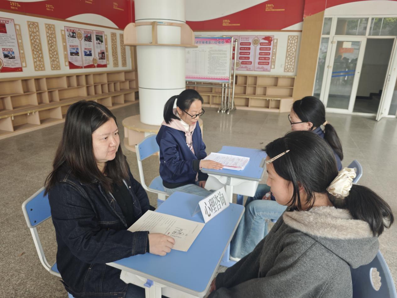 重庆第二十三中学校 呵护心灵健康，启航新学期征程——教育咨询服务温暖启幕